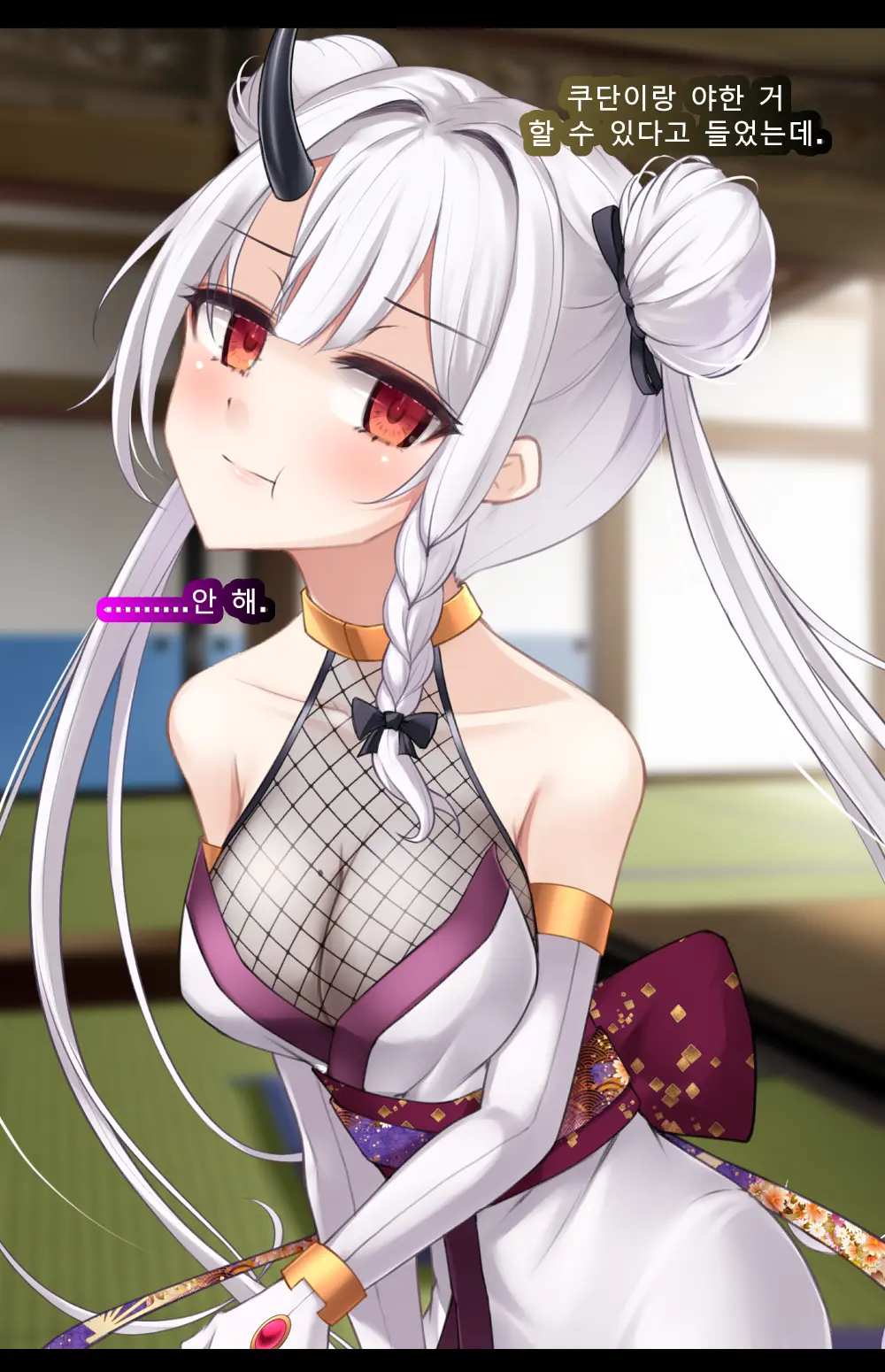 Taimashi Kisaragi Kuon Chapter 3: Kegare Shiranu Shoujo
